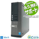 fXNgbvp\R  Officet 16GB e Vi SSD 500GB {̂̂ Windows11 Pro DELL OptiPlex 9020 Corei5 Ãp\R ÃfXNgbvp\R