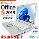 bcm[g }CN\tgItBXt bcm[g  CF-LV8 m[gp\R Microsoft Officet 󂠂 Windows11 Pro Panasonic Let's note Corei5 8GB 14.0^ Ãp\R Ãm[gp\R