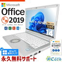 bcm[g }CN\tgItBXt  CF-LV7 m[gp\R microsoft officet 8 tHD WEBJ SSD 256GB type-c 󂠂 Windows11 Pro Panasonic Let's note Corei5 8GB 14.0^ Ãp\R word excel