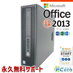 マイクロソフトオフィス付 デスクトップパソコン 中古 microsoft office付き 本体のみ SSD 1000GB 1TB 訳あり Windows11 Pro HP ProDesk 600G2 Corei5 16GBメモリ 中古パソコン 中古デスクトップパソコン word excel