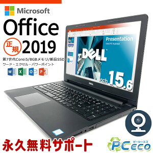ͥؤ ޥեȥե Ρȥѥ  Microsoft Officeդ Excel Word WEB   SSD 500GB ƥ󥭡 Windows10 Pro DELL Vostro 3568 Corei5 8GB 15.6 ťѥ ťΡȥѥ