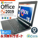 ノートパソコン Microsoft Office付き 中古 第8世代 WEBカメラ マイクロソフト Word Excel PowerPoint 新品 SSD 256GB テンキー Windows11 Pro EPSON Endeavor NJ4300E Corei5 8GBメモリ 15.6型 中古パソコン 中古ノートパソコン