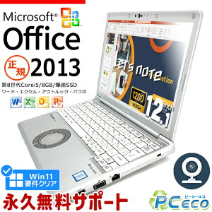 åĥΡ Microsoft Officeդ  CF-SV8 Ρȥѥ 8 WEB Type-C SSD 256GB HDMI Bluetooth Windows11 Pro Panasonic Let's note Corei5 8GB 12.1 ťѥ ťΡȥѥ