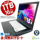 l^ւ m[gp\R  Officet SSD 1000GB 1TB 16GB WEBJ tHD Windows11 Pro xm LIFEBOOK A577 Corei5 15.6^ Ãp\R Ãm[gp\R