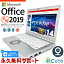 ֥åĥΡ ͥؤ ޥեȥե  CF-LV7 Ρȥѥ Microsoft Officeդ Excel Word 8 WEB եHD SSD 256GB Windows11 Pro Panasonic Let's note Corei5 8GB 14.0 ťѥ ťΡȥѥפ򸫤