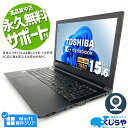 ネタ替わり ノートパソコン 中古 Off