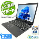 製品の仕様 メーカー/型番 Panasonic Let's note CF-QV9TSYQP OS Windows11 Pro 64bit　Windows11公開システム要件をクリアした1台です CPU Intel Corei7 10810...