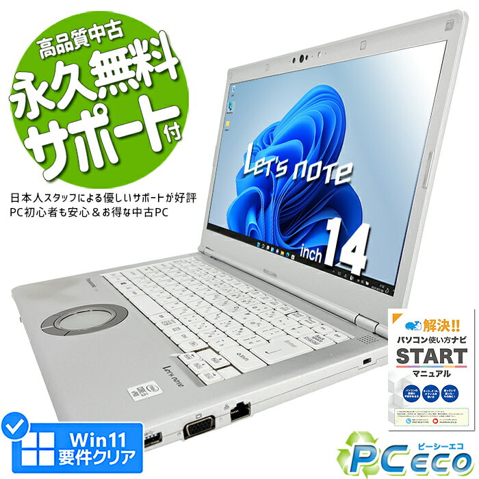 åĥΡ  CF-LV9RDQVS Ρȥѥ Officeդ 10 WEB SSD 256GB եHD SD  Windows11 Pro Panasonic Let's note Corei5 16GB 14.0 ťѥ ťΡȥѥ