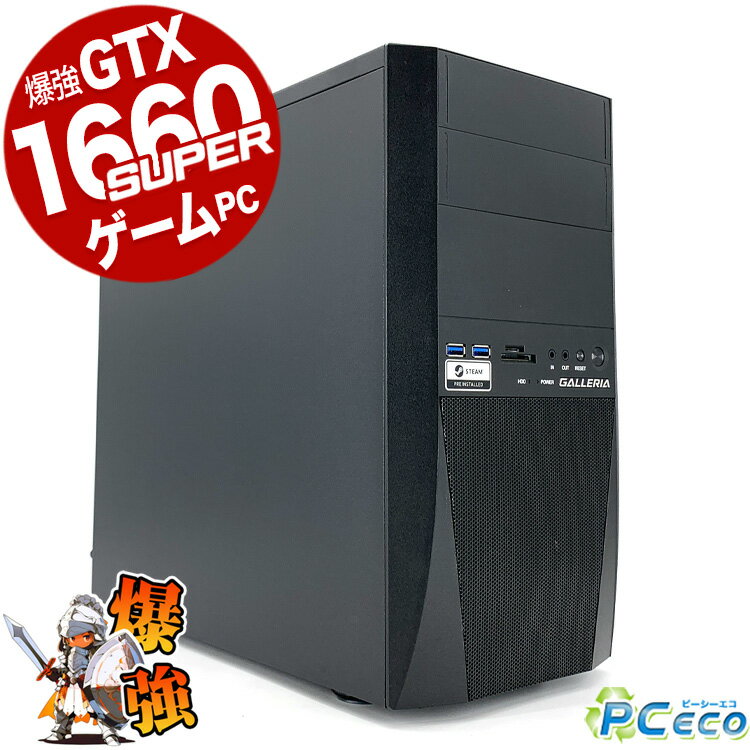 ゲーミングpc デスクトップパソコン 中古 Office付き ゲーミングpc 一品物 フォートナイト マイクラ APEX 省スペ 訳あり Windows11 Home Thirdwave ガレリア GALLERIA RT5 Ryzen5 16GBメモリ 中古パソコン 中古デスクトップパソコン