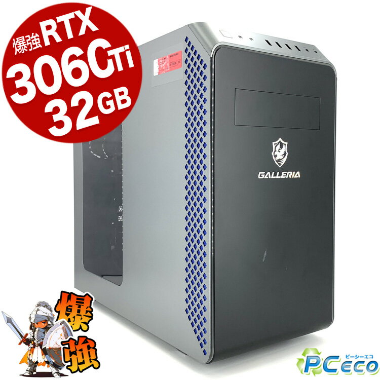 デスクトップパソコン 中古 Office付き ゲーミングpc 一品物 32GB 第12世代 RTX3060ti Windows11 Home Thirdwave ガレリア GALLERIA RM5C-R36T Corei5 32GBメモリ 中古パソコン 中古デスクトップパソコン