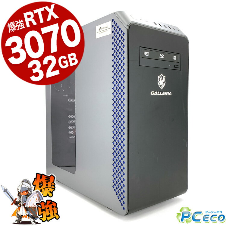 ゲーミングpc デスクトップパソコン 中古 Office付き ゲーミングpc 一品物 RTX3070 32GB 第10世代 フォートナイト マイクラ APEX 訳あり Windows11 Thirdwave ガレリア GALLERIA XA7C-R37 Corei7 32GBメモリ 中古パソコン 中古デスクトップパソコン