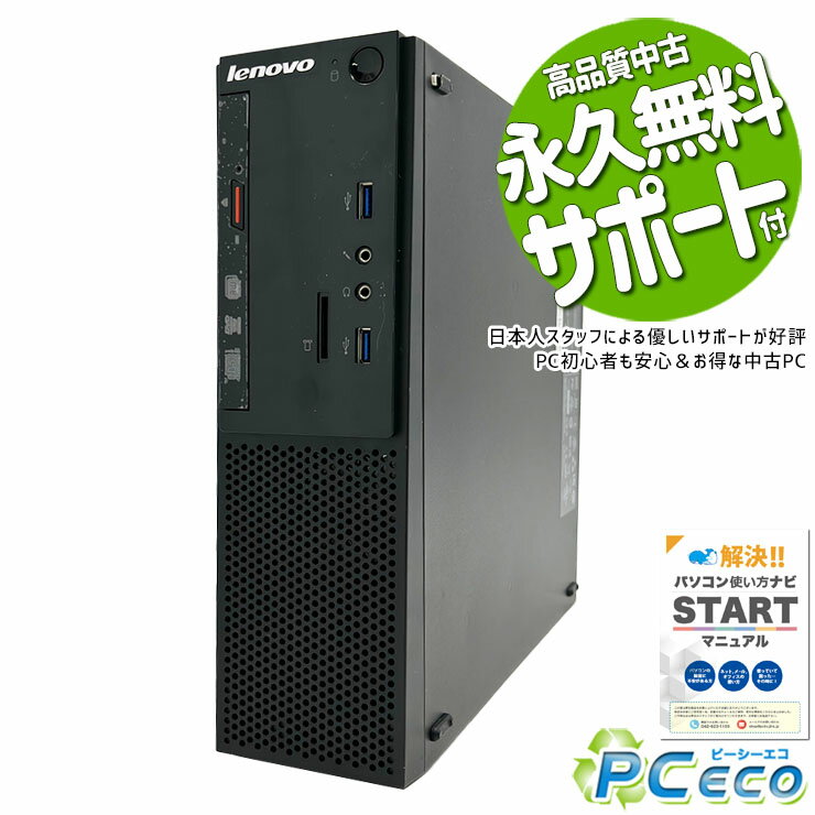 Lenovo S510　デスクトップPC Lenovo S510 Small Form Factor Desktop Computer 10KY002AUS B&H
