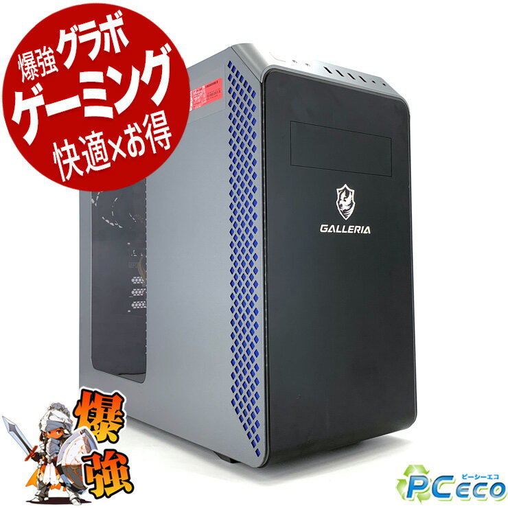 製品の仕様 メーカー/型番 Thirdwave ガレリア GALLERIA RM5C-R36 OS Windows11 Home 64bit　最新OS正式対応で今後の新作ゲームを遊びたくなっても安心！ CPU Intel Corei5 11...