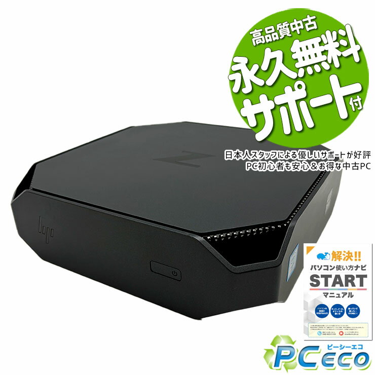 ZOTACミニPC Core i5 メモリ16GB 256GB 27インチモニターセット