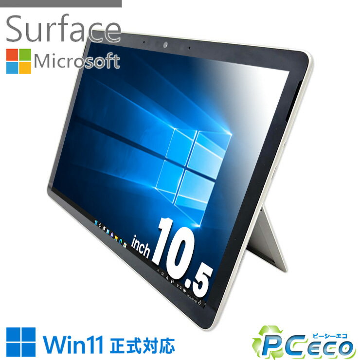楽天市場】surface go 3(メモリ容量4GB)の通販 楽天市場】surface go 3(メモリ容量4GB)の通販