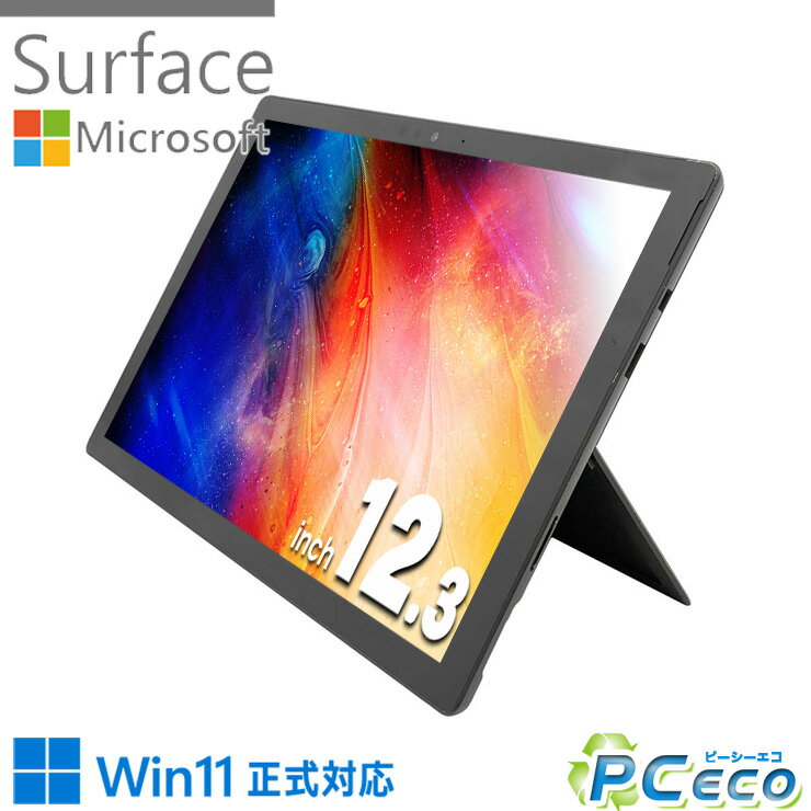 楽天市場】surface pro8 i5 16gbの通販 楽天市場】surface pro8 i5 16gbの通販
