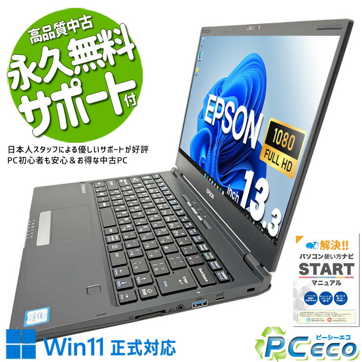 楽天市場】epson endeavor na520eの通販 楽天市場】epson endeavor na520eの通販