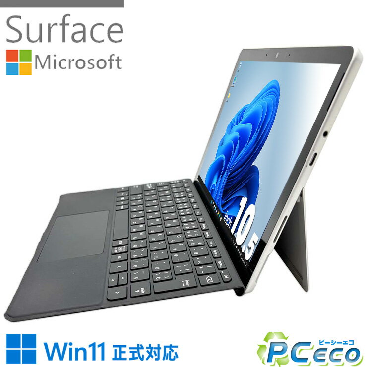 楽天市場】ノートパソコン office付き(シリーズSurface 楽天市場】ノートパソコン office付き(シリーズSurface