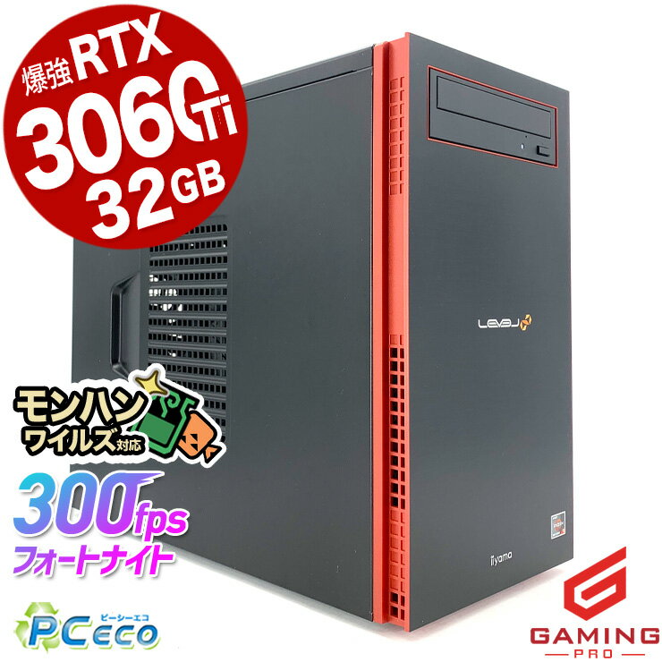 楽天市場】中古パソコン(グラフィックチップNVIDIA GeForce RTX 3060 Ti)の通販 楽天市場】中古パソコン(グラフィックチップNVIDIA GeForce RTX 3060 Ti)の通販