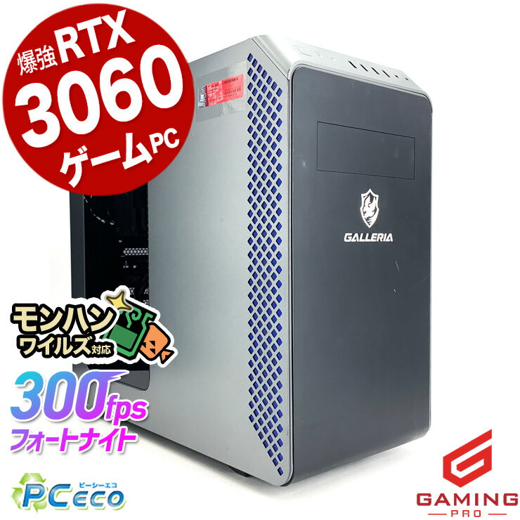 楽天市場】GALLERIA(グラフィックチップNVIDIA GeForce RTX 楽天市場】GALLERIA(グラフィックチップNVIDIA GeForce RTX