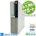 中古パソコン 中古 デスクトップパソコン Office付き 新品大容量32GBメモリ 2画面対応可能 8世代 M.2 SSD 256GB 買い替えに 本体のみ Windows11 Pro NEC Mate MUM28L-6 Corei5 32GBメモリ 中古 パソコン デスクトップパソコン(2)