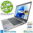 ノートパソコン 中古 Office付き 2022年発売 バッテリー良好 M.2 SSD 512GB 12世代 Webカメラ 無線LAN内臓 フルHD 訳あり W...