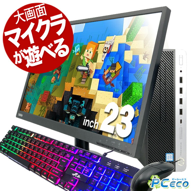 楽天市場】ゲーミングpc フォートナイトの通販 楽天市場】ゲーミングpc フォートナイトの通販