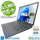ノートパソコン 中古 Office付き 2021年発売 キーボード綺麗 大容量M.2 SSD 512GB 11世代 Webカメラ 無線LAN内臓 フルHD Windows11 Pro DELL Latitude 7320 Corei7 32GBメモリ 13.3型 中古パソコン 中古ノートパソコン(2)
