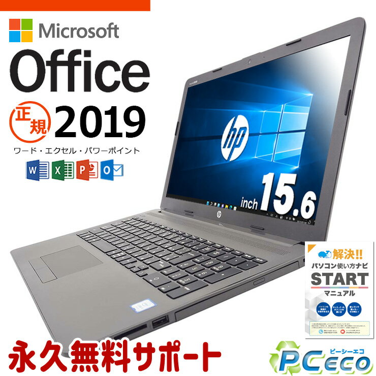 楽天市場】中古ノートパソコン(CPU製品名Intel Core i3 楽天市場】中古ノートパソコン(CPU製品名Intel Core i3
