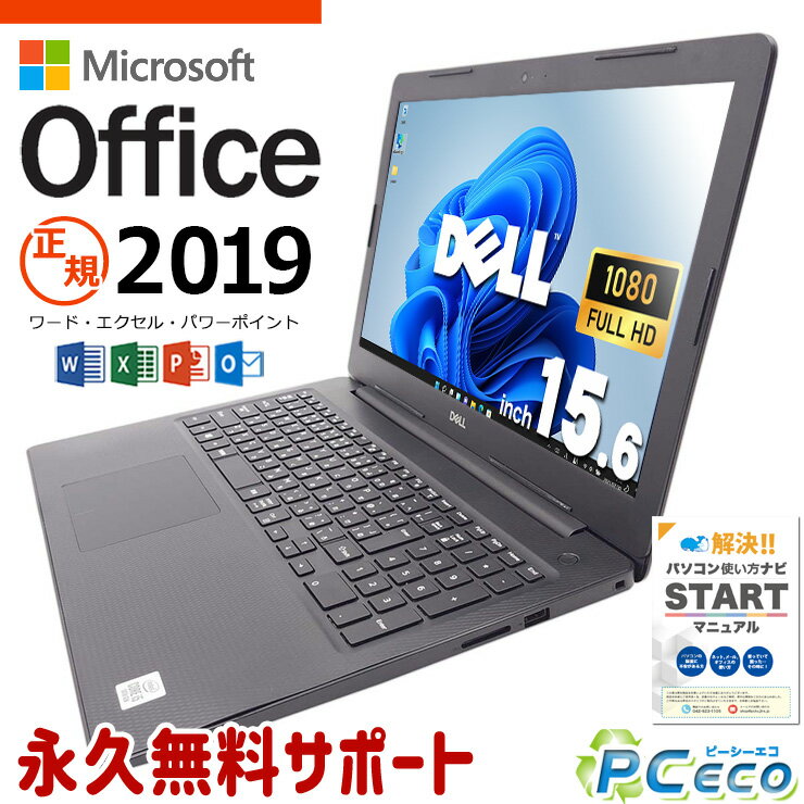 楽天市場】中古ノートパソコン corei5 第10世代(シリーズ 楽天市場】中古ノートパソコン corei5 第10世代(シリーズ