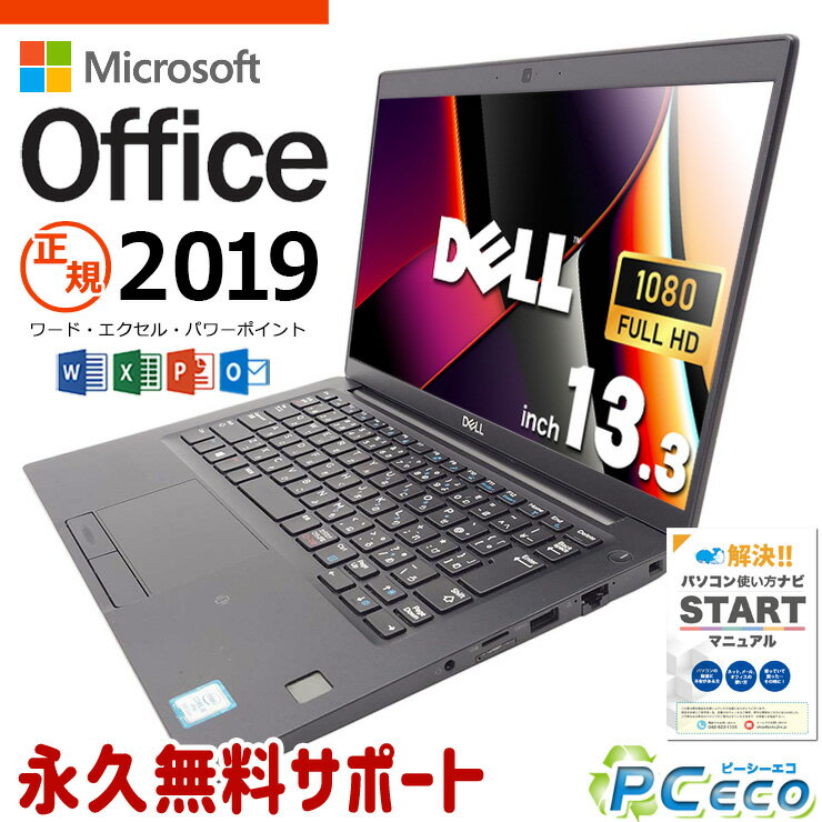楽天市場】dell 7390の通販 楽天市場】dell 7390の通販