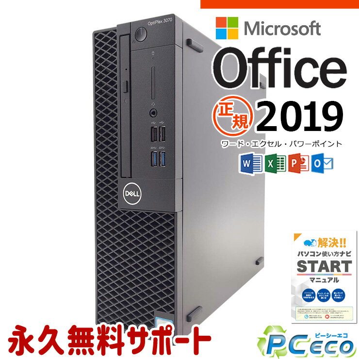 楽天市場】optiplex 3070(パソコン|パソコン・周辺機器)の通販 楽天市場】optiplex 3070(パソコン|パソコン・周辺機器)の通販