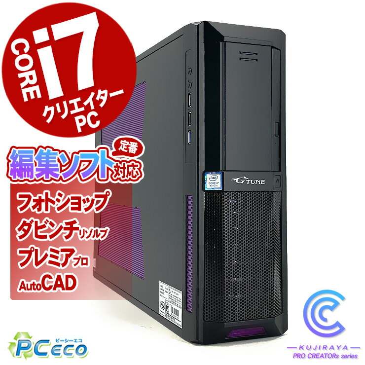 楽天市場】mouse ゲーミング デスクトップパソコン g-tune core 楽天市場】mouse ゲーミング デスクトップパソコン g-tune core