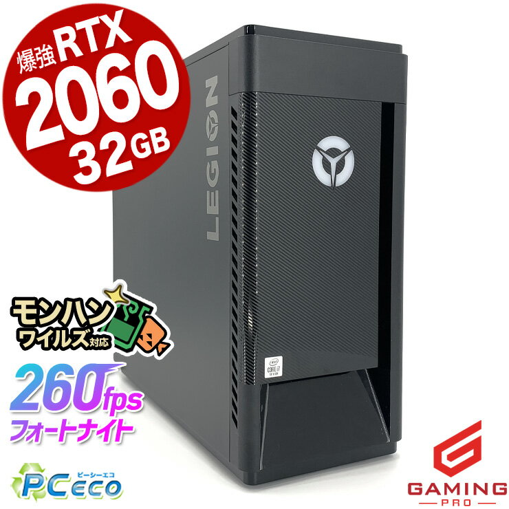 楽天市場】ゲーミングパソコン(シリーズLegion(Lenovo))の通販 楽天市場】ゲーミングパソコン(シリーズLegion(Lenovo))の通販