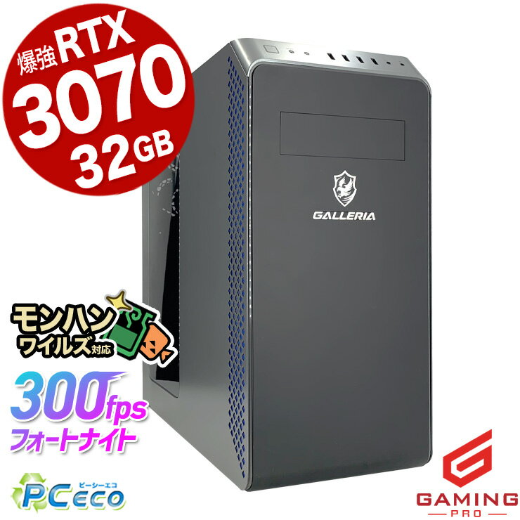楽天市場】ゲーミングpc ガレリア(CPU製品名Intel Core i7)の通販 楽天市場】ゲーミングpc ガレリア(CPU製品名Intel Core i7)の通販