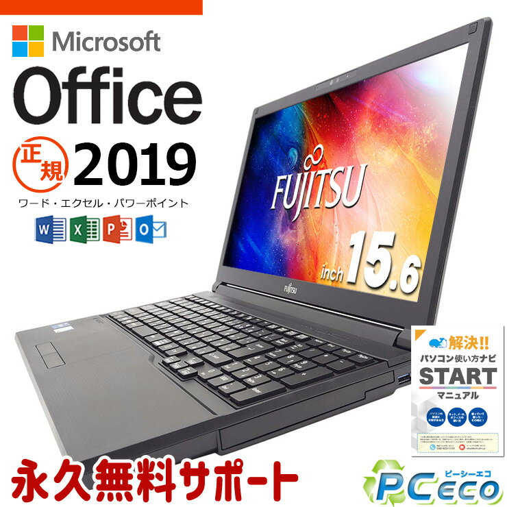 楽天市場】ノートパソコン office付き(CPU周波数2.51 ~ 3.0GHz 楽天市場】ノートパソコン office付き(CPU周波数2.51 ~ 3.0GHz