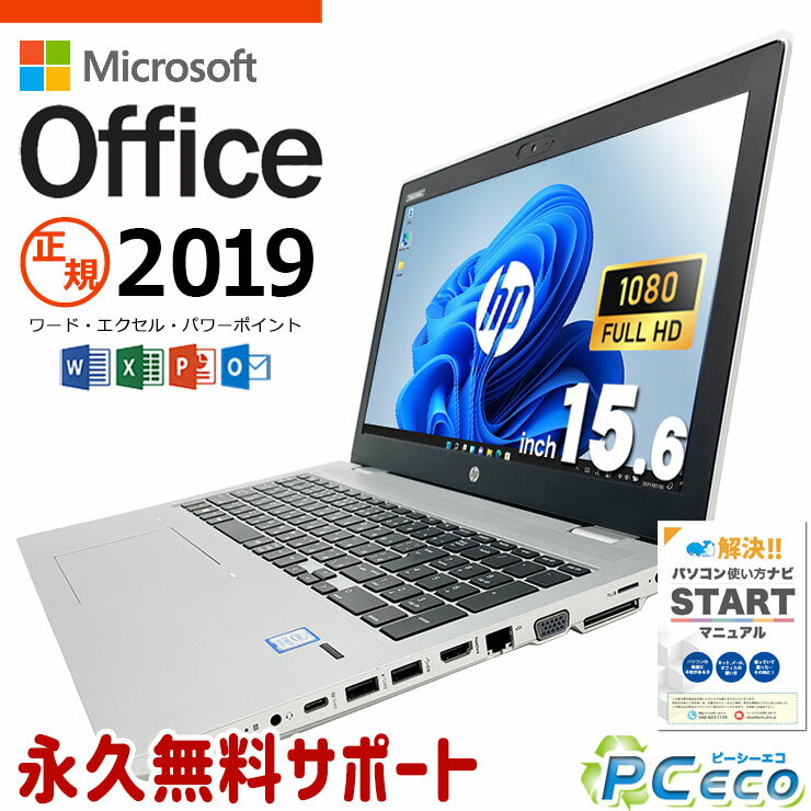 楽天市場】訳あり(OSWindows 11・CPU製品名Intel Core i7 楽天市場】訳あり(OSWindows 11・CPU製品名Intel Core i7