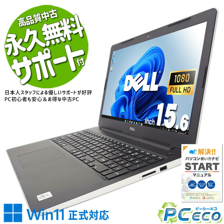 楽天市場】inspiron 15 3593 i7の通販 楽天市場】inspiron 15 3593 i7の通販