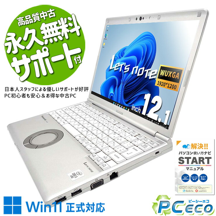 楽天市場】sv11 バッテリー（ノートPC｜パソコン）：パソコン・周辺 