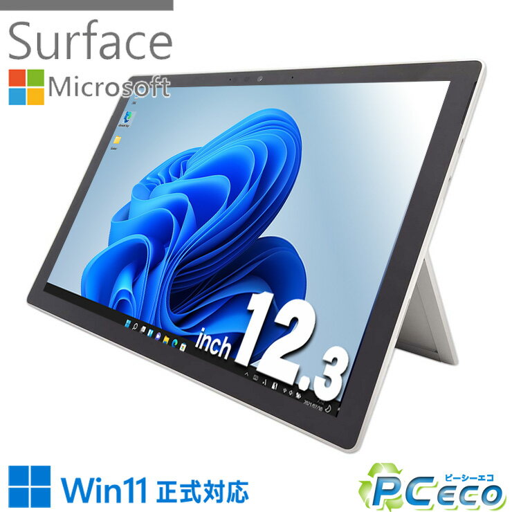 楽天市場】surface pro 4 128gb intel core m3の通販
