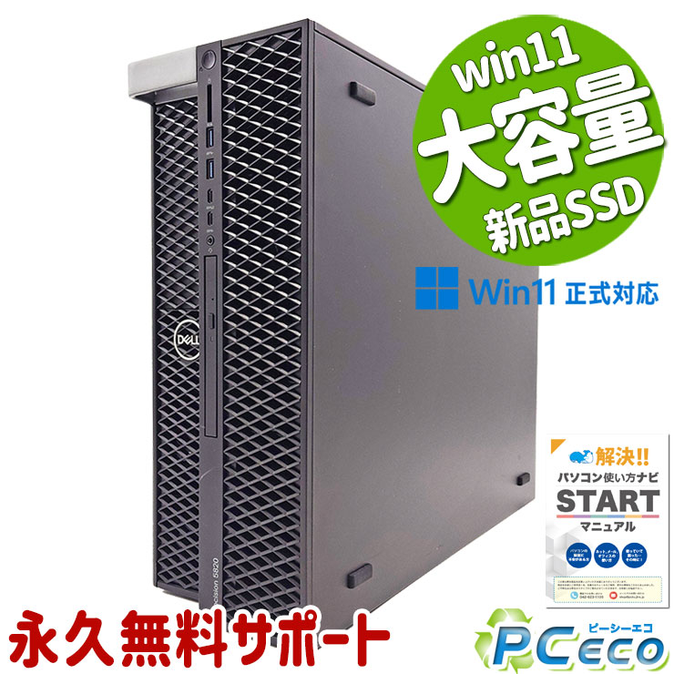 楽天市場】DELL PRECISION(PCサーバー・ワークステーション 楽天市場】DELL PRECISION(PCサーバー・ワークステーション