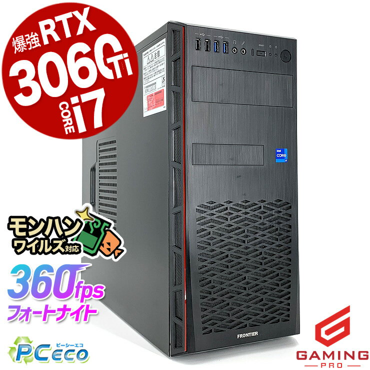 楽天市場】中古パソコン(グラフィックチップNVIDIA GeForce RTX 楽天市場】中古パソコン(グラフィックチップNVIDIA GeForce RTX