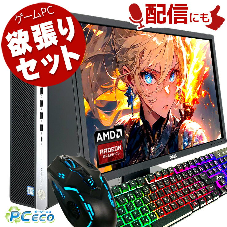 楽天市場】ゲーミングpc セット(CPU製品名Intel Core i7)の通販 楽天市場】ゲーミングpc セット(CPU製品名Intel Core i7)の通販