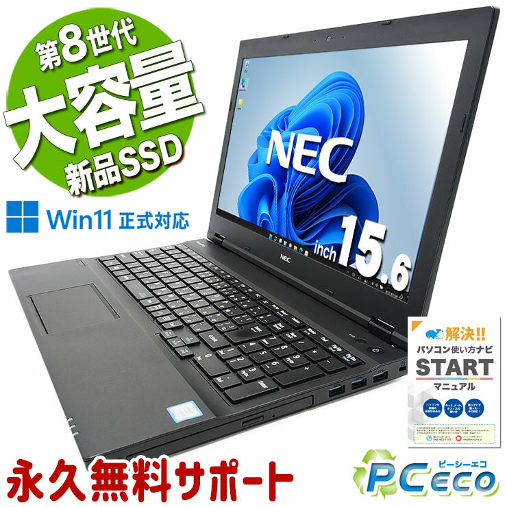 ťѥ  Ρȥѥ Officeդ SSD 500GB  Хåƥ꡼ɹ Windows11б 롼...