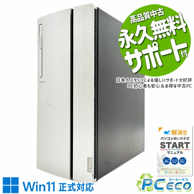 楽天市場】GAMING(メーカーLenovo)(デスクトップPC|パソコン 楽天市場】GAMING(メーカーLenovo)(デスクトップPC|パソコン
