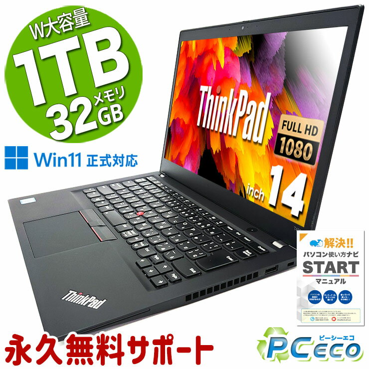 楽天市場】thinkpad t490(ノートPC|パソコン):パソコン 楽天市場】thinkpad t490(ノートPC|パソコン):パソコン