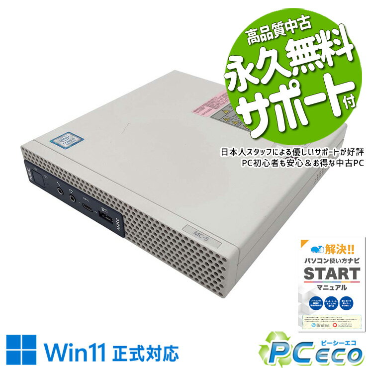 楽天市場】ミニpc(CPU周波数1.81 ~ 2.0GHz)の通販 楽天市場】ミニpc(CPU周波数1.81 ~ 2.0GHz)の通販