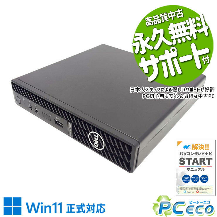 楽天市場】OPTIPLEX 3090の通販 楽天市場】OPTIPLEX 3090の通販