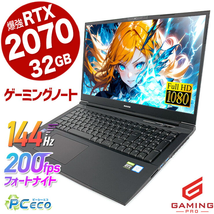楽天市場】中古 ゲーミング ノート pc g-tune(シリーズG-Tune 楽天市場】中古 ゲーミング ノート pc g-tune(シリーズG-Tune