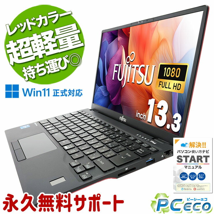 楽天市場】レッド 赤（画面サイズ（PC等）13 ～ 14インチ